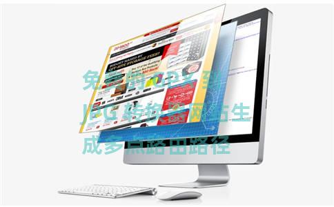 免费的 GPX 到 JPG 转换器网站生成多点路由路径 免费的 GPX 到 JPG 转换器网站生成多点路由路径